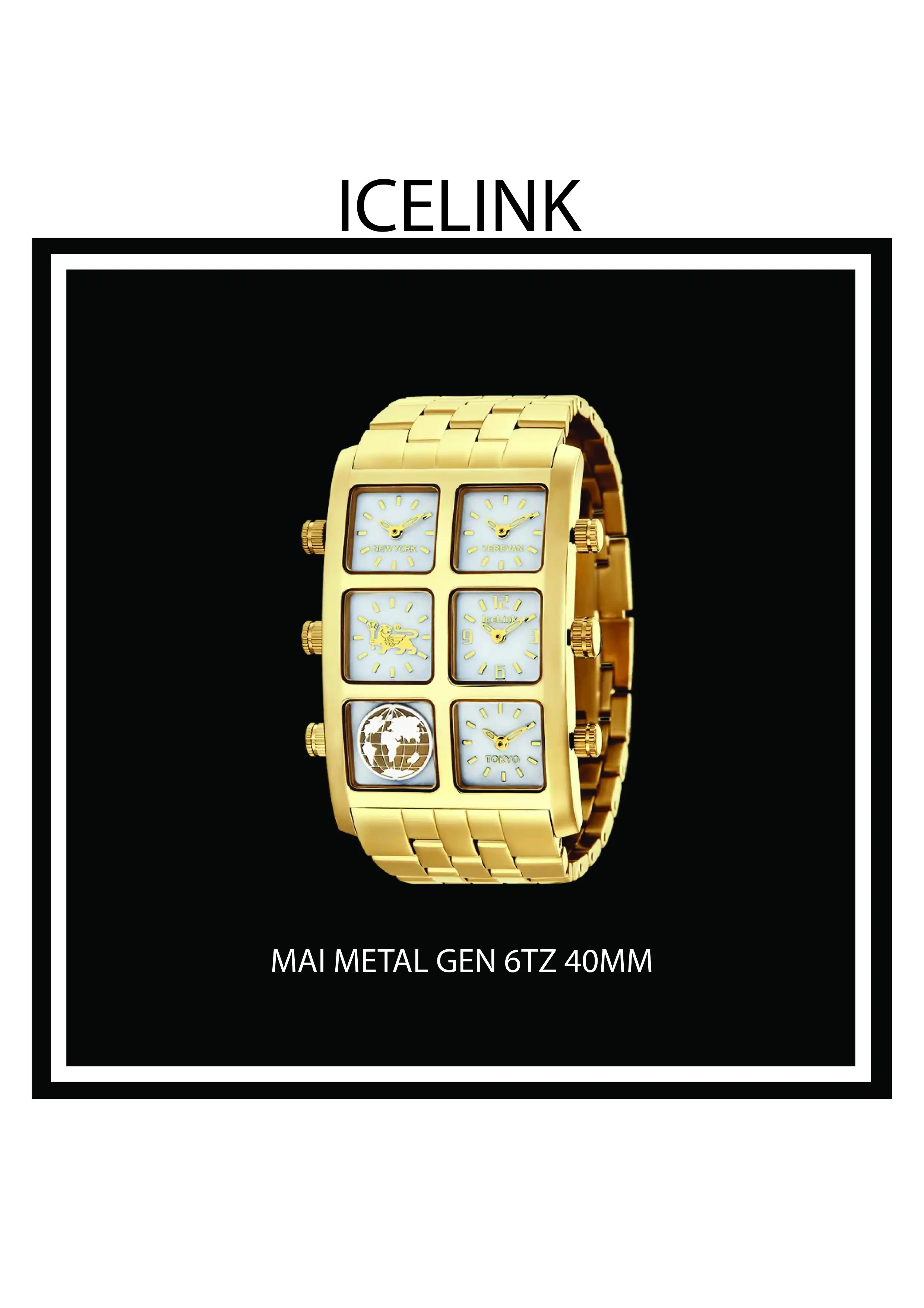 ICE LINK