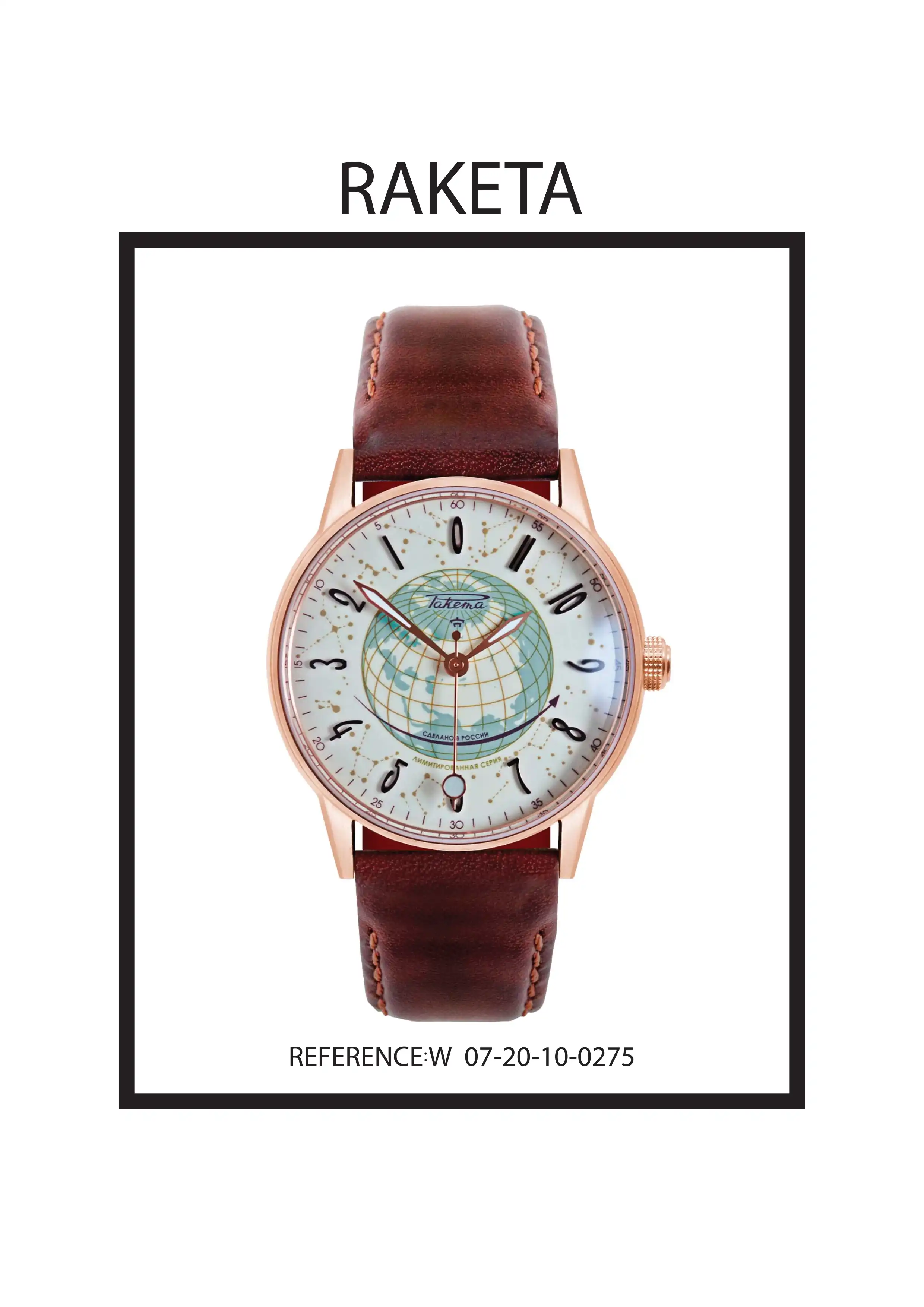 RAKETA